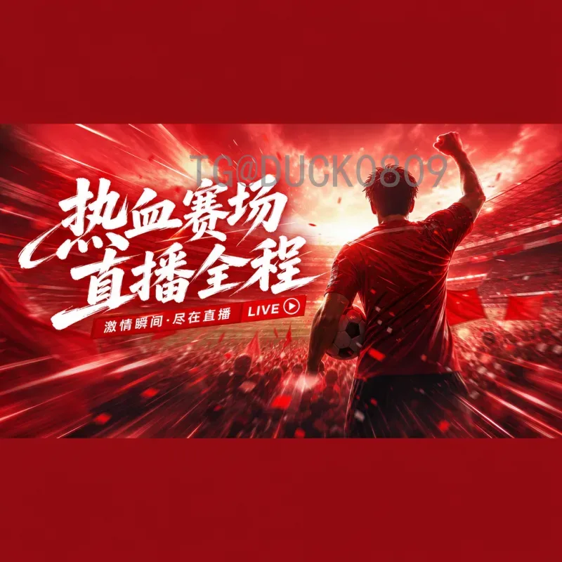 完整2026年美加墨世界杯法国队赛程前瞻与详细解析